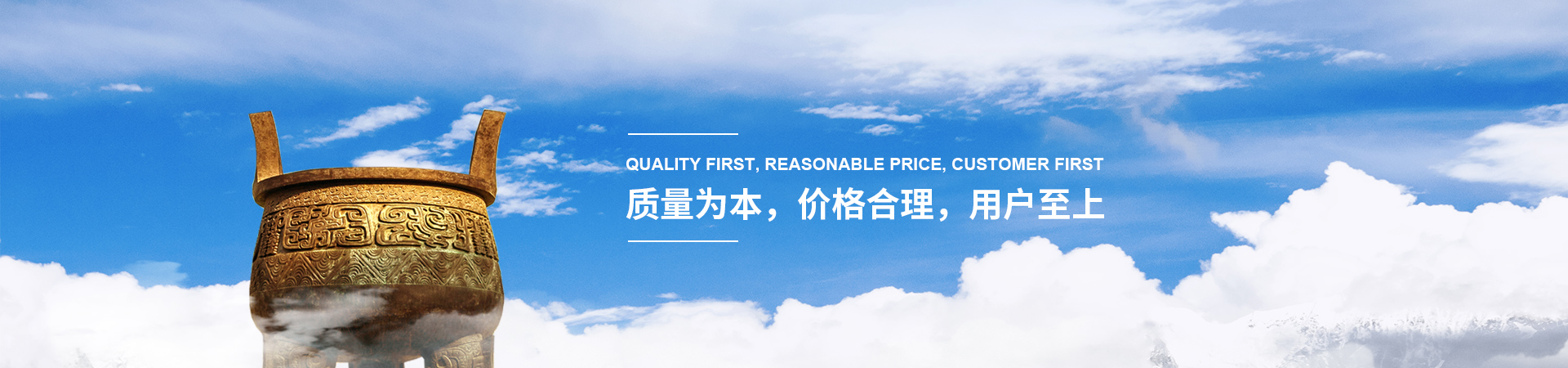 通用banner